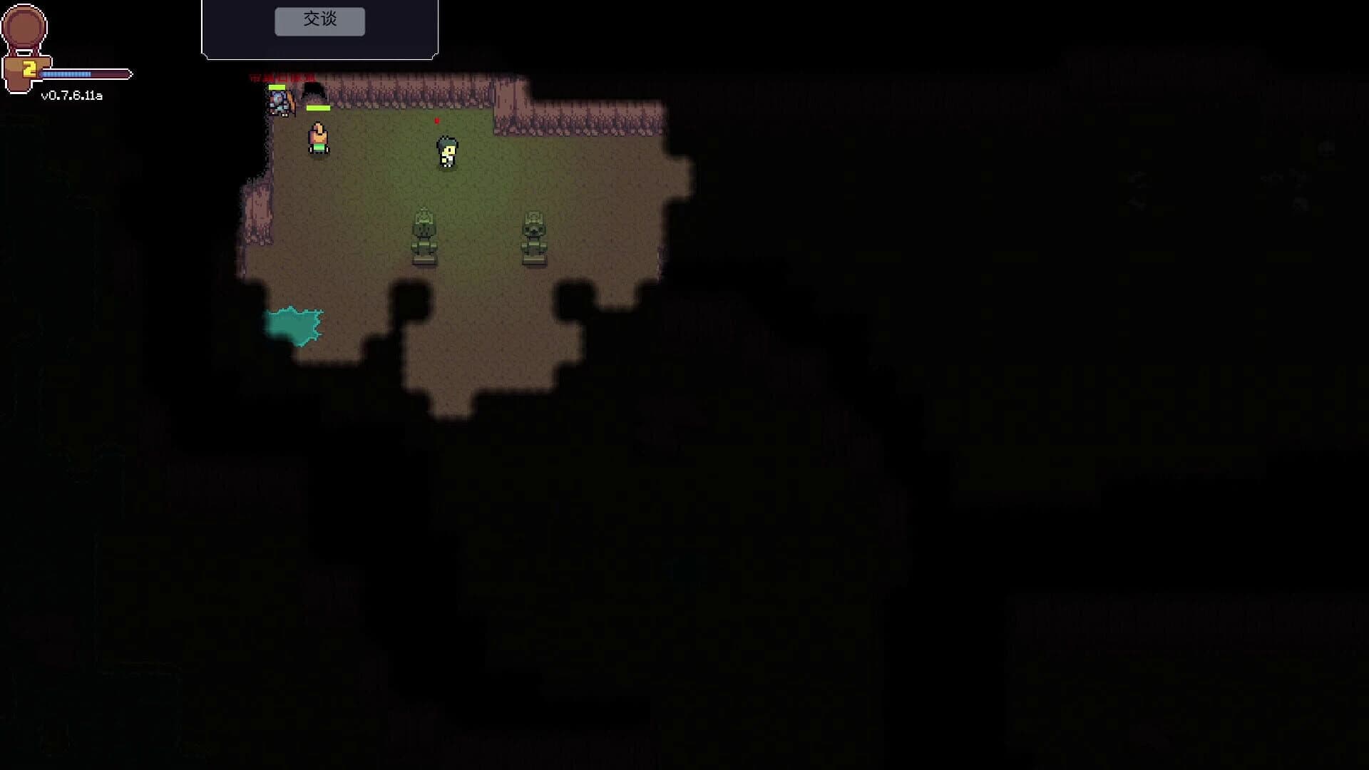 Discrete Heart screenshot 5