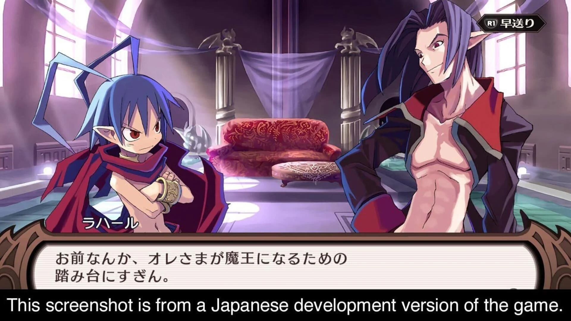 Disgaea 1 Complete screenshot 5