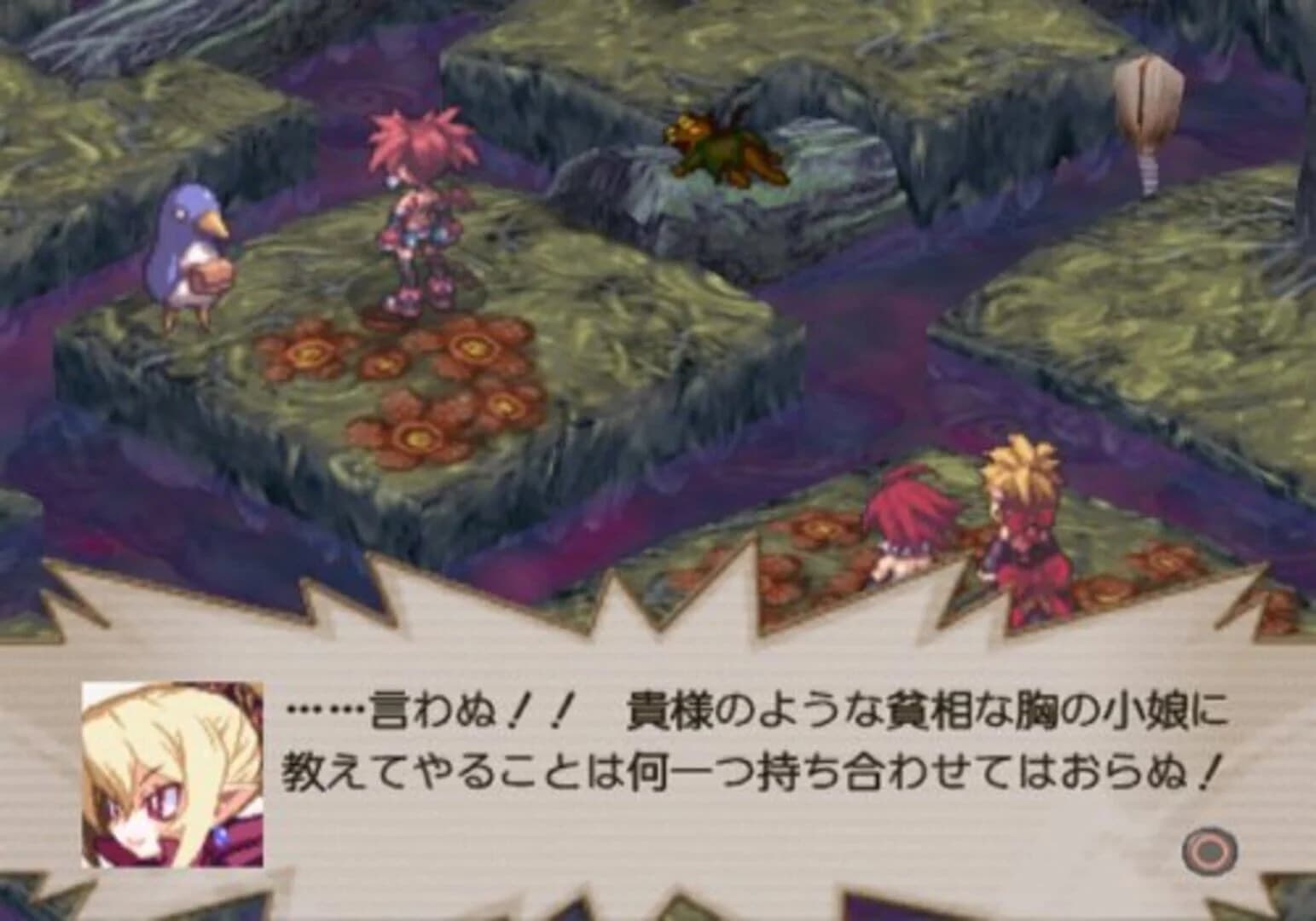 Disgaea 2: Cursed Memories screenshot 4