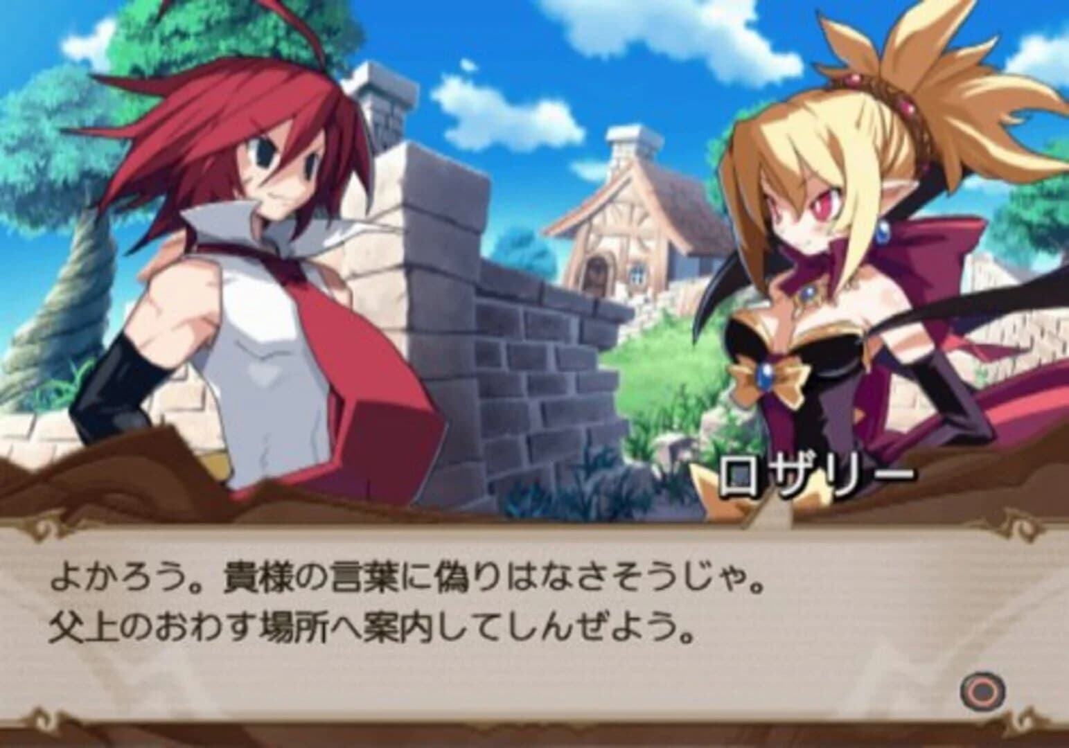 Disgaea 2: Cursed Memories screenshot 1