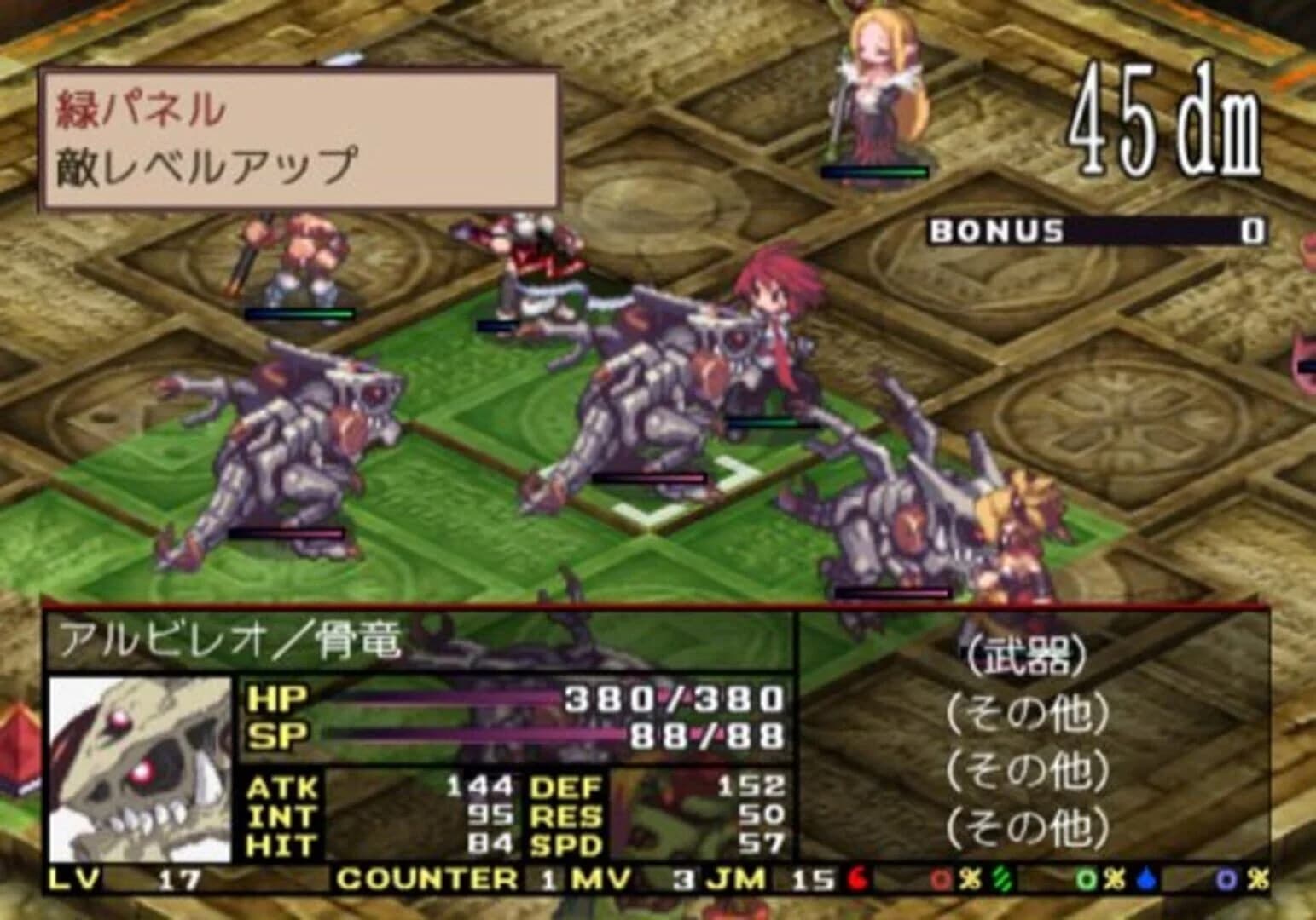Disgaea 2: Cursed Memories screenshot 3