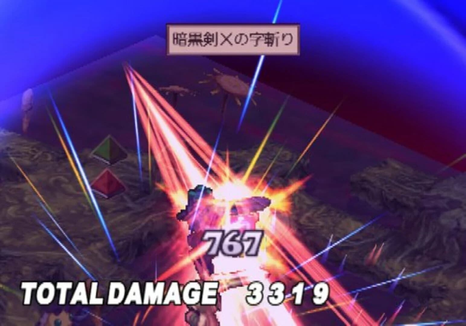 Disgaea 2: Cursed Memories screenshot 2