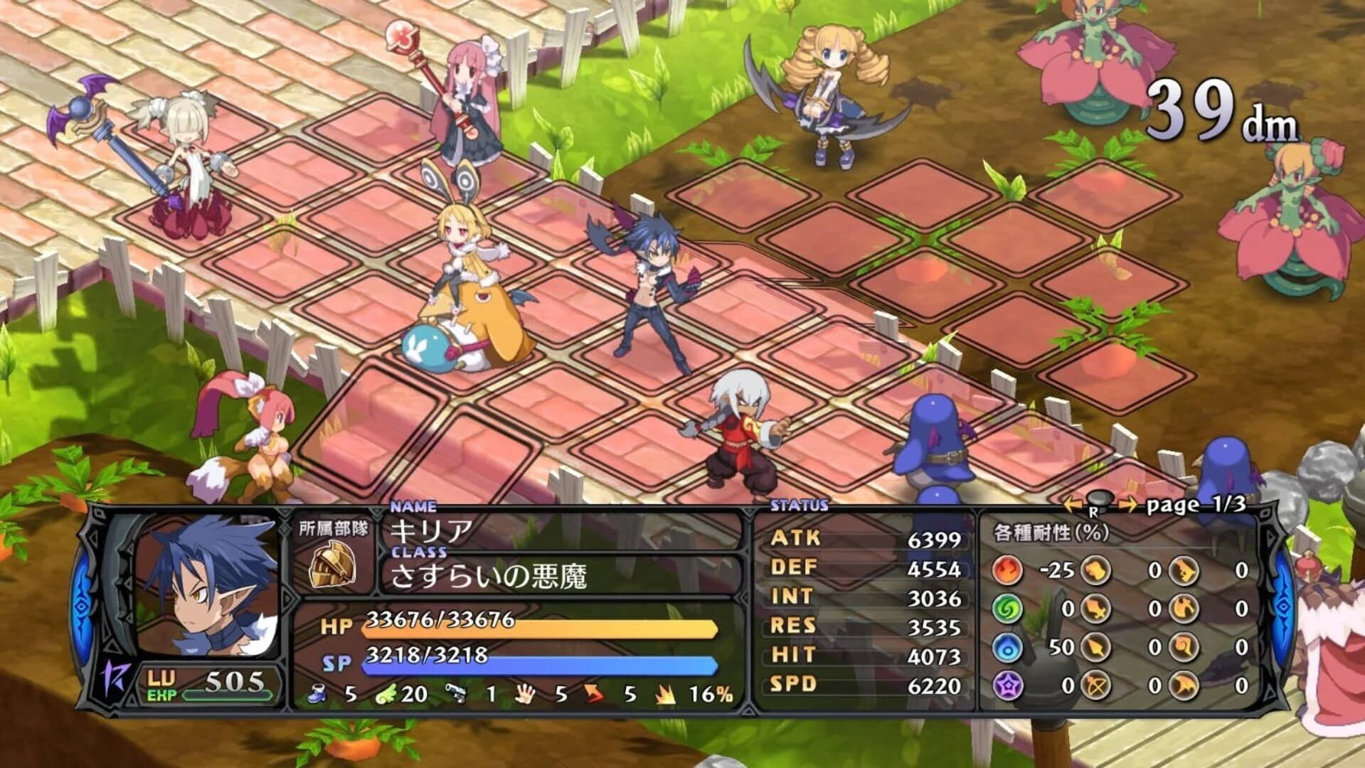Disgaea 5: Alliance of Vengeance screenshot 3