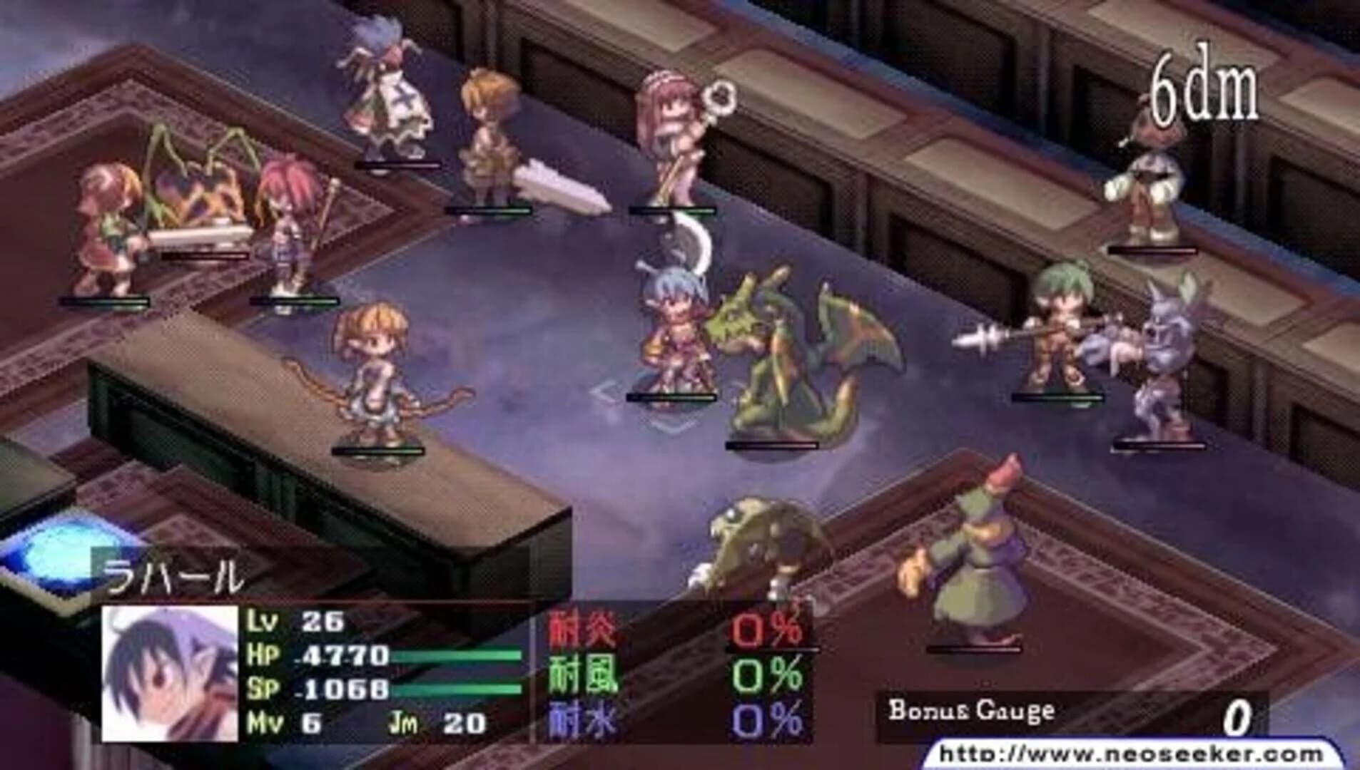 Disgaea: Afternoon of Darkness screenshot 5
