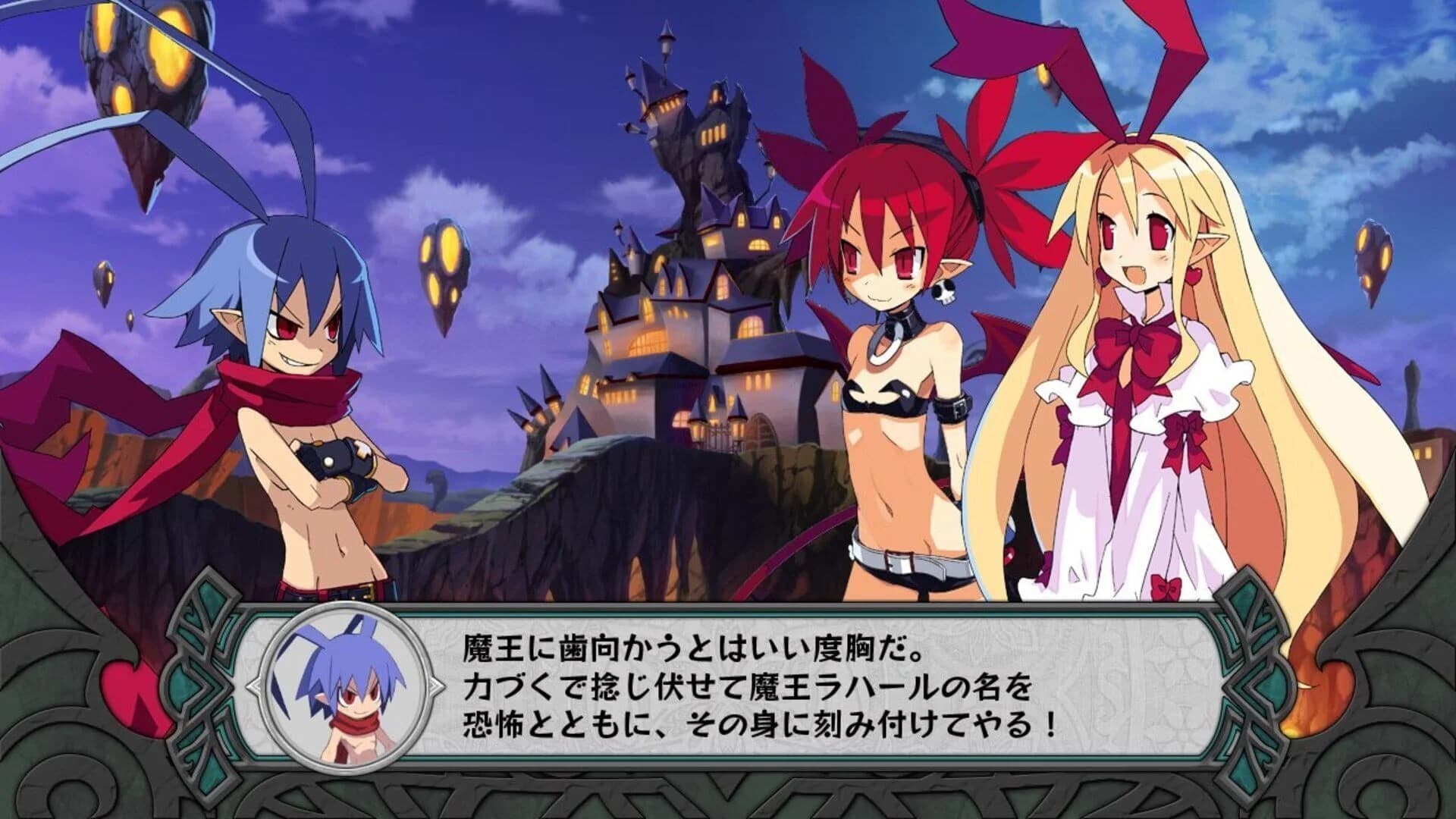 Disgaea D2: A Brighter Darkness screenshot 1