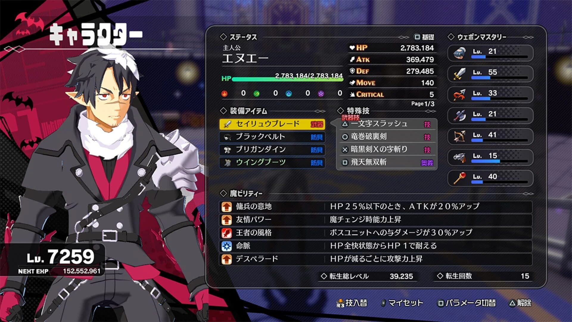 Disgaea Mayhem screenshot 4