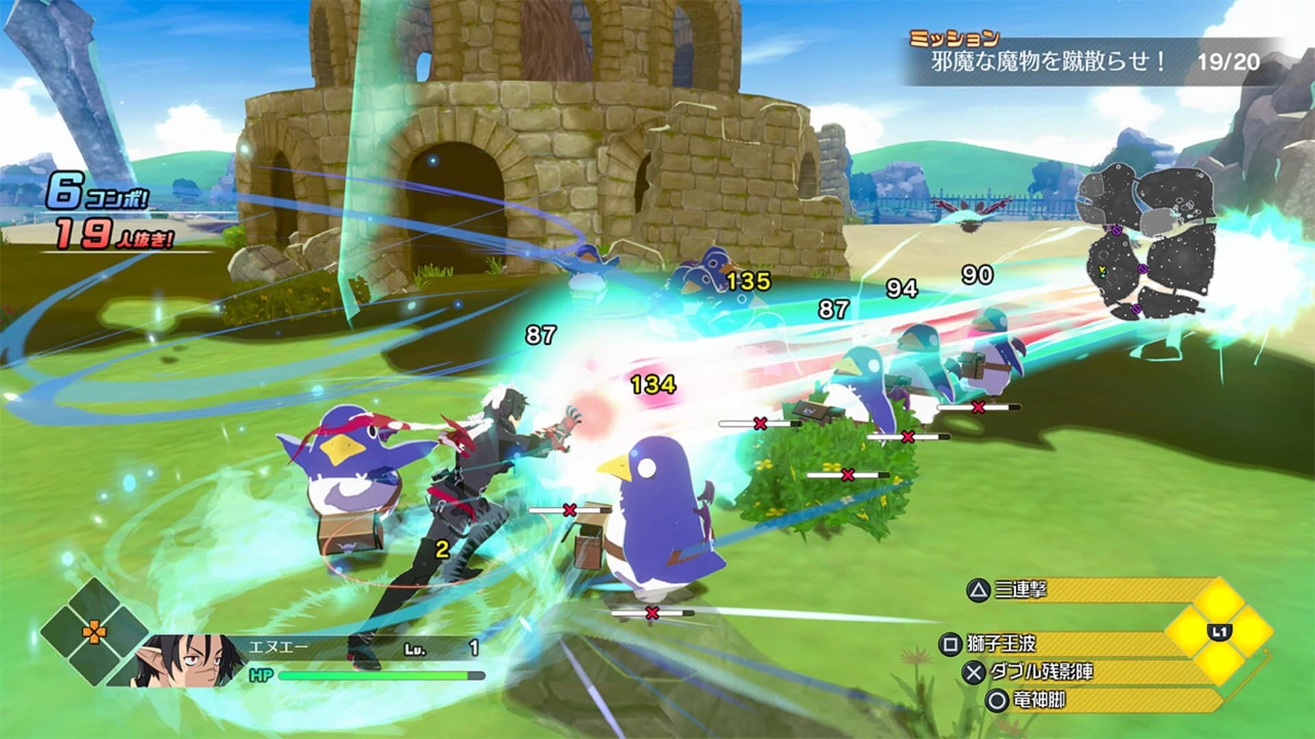Disgaea Mayhem screenshot 5
