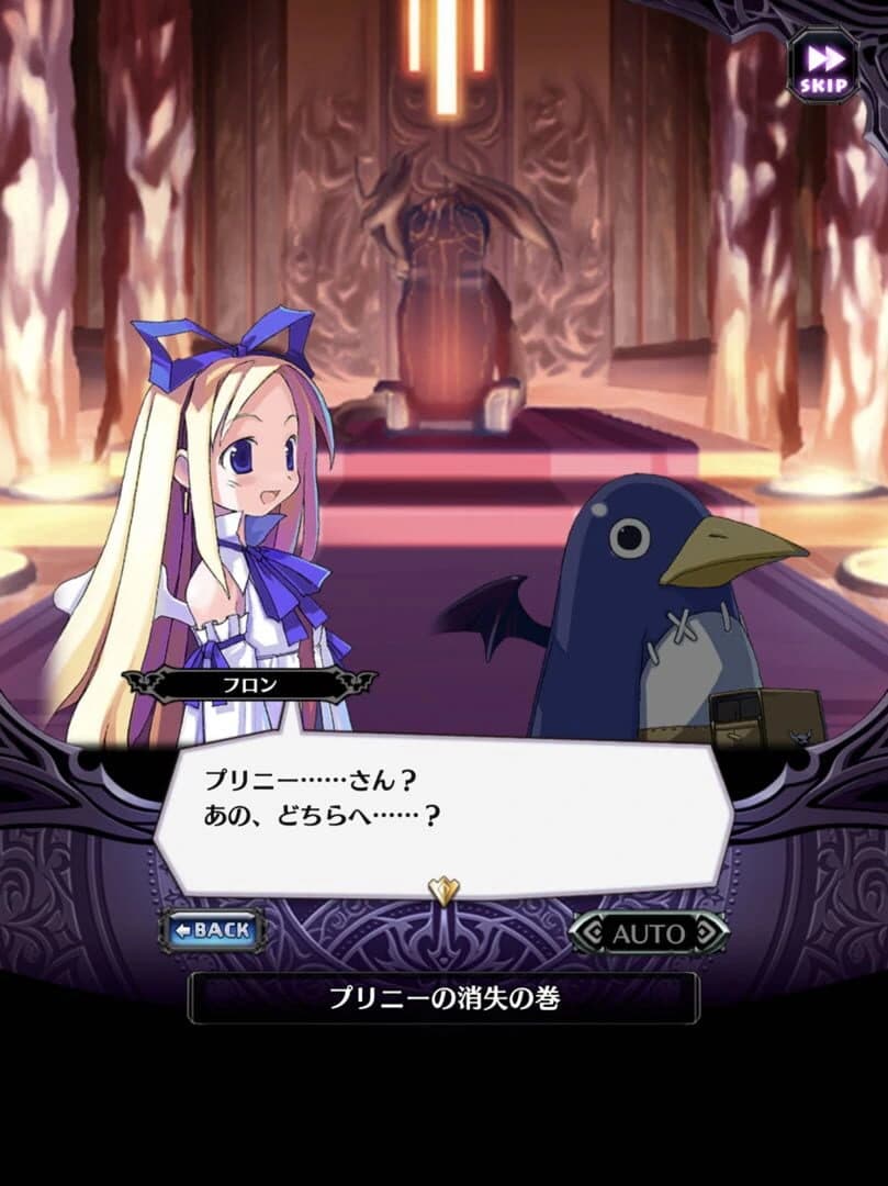 Disgaea RPG screenshot 2