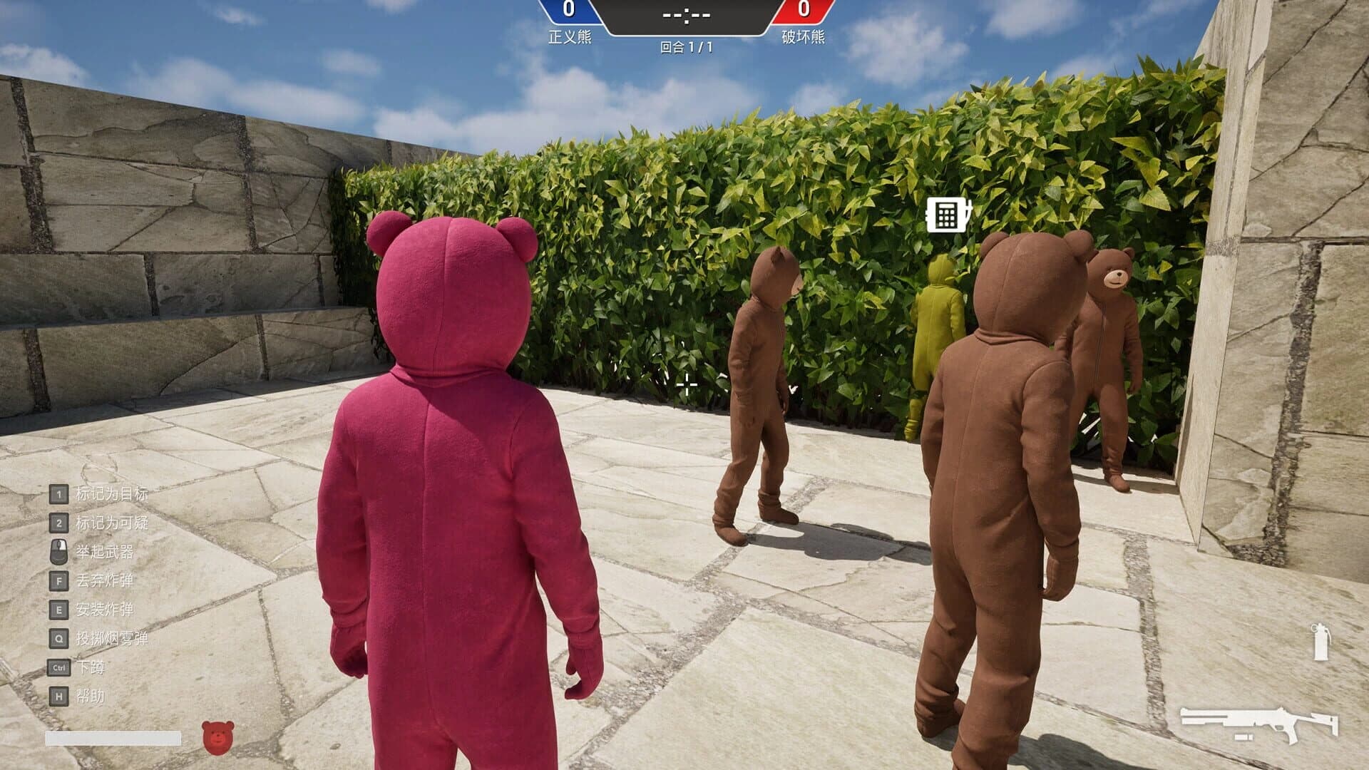 Disguiser screenshot 1