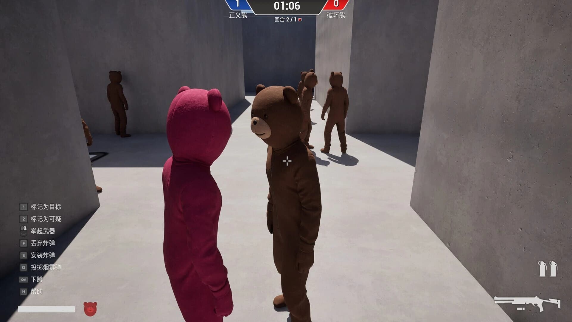 Disguiser screenshot 3