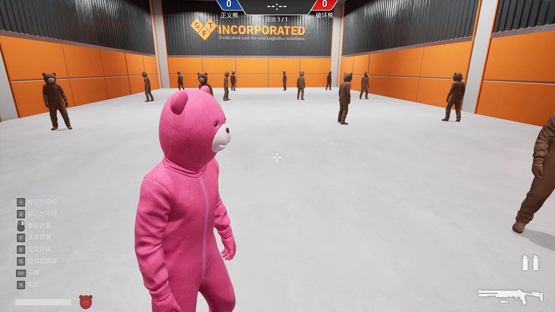 Disguiser screenshot 5