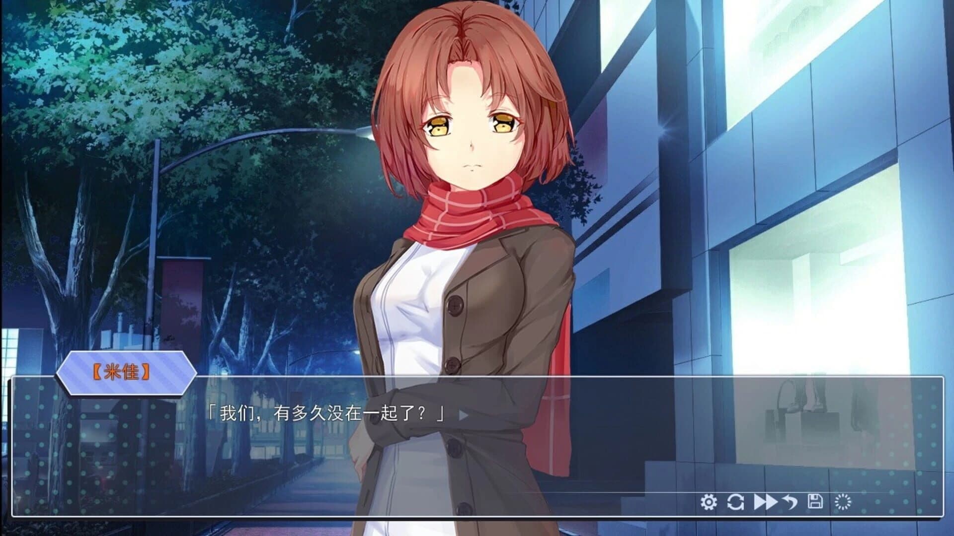 Dishonest screenshot 5