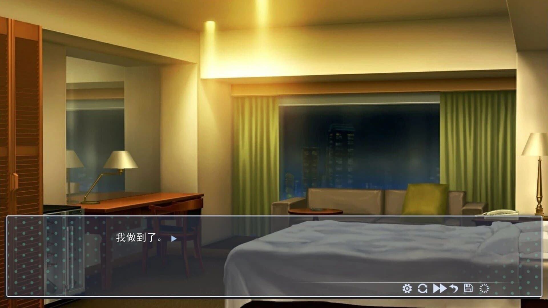 Dishonest screenshot 2
