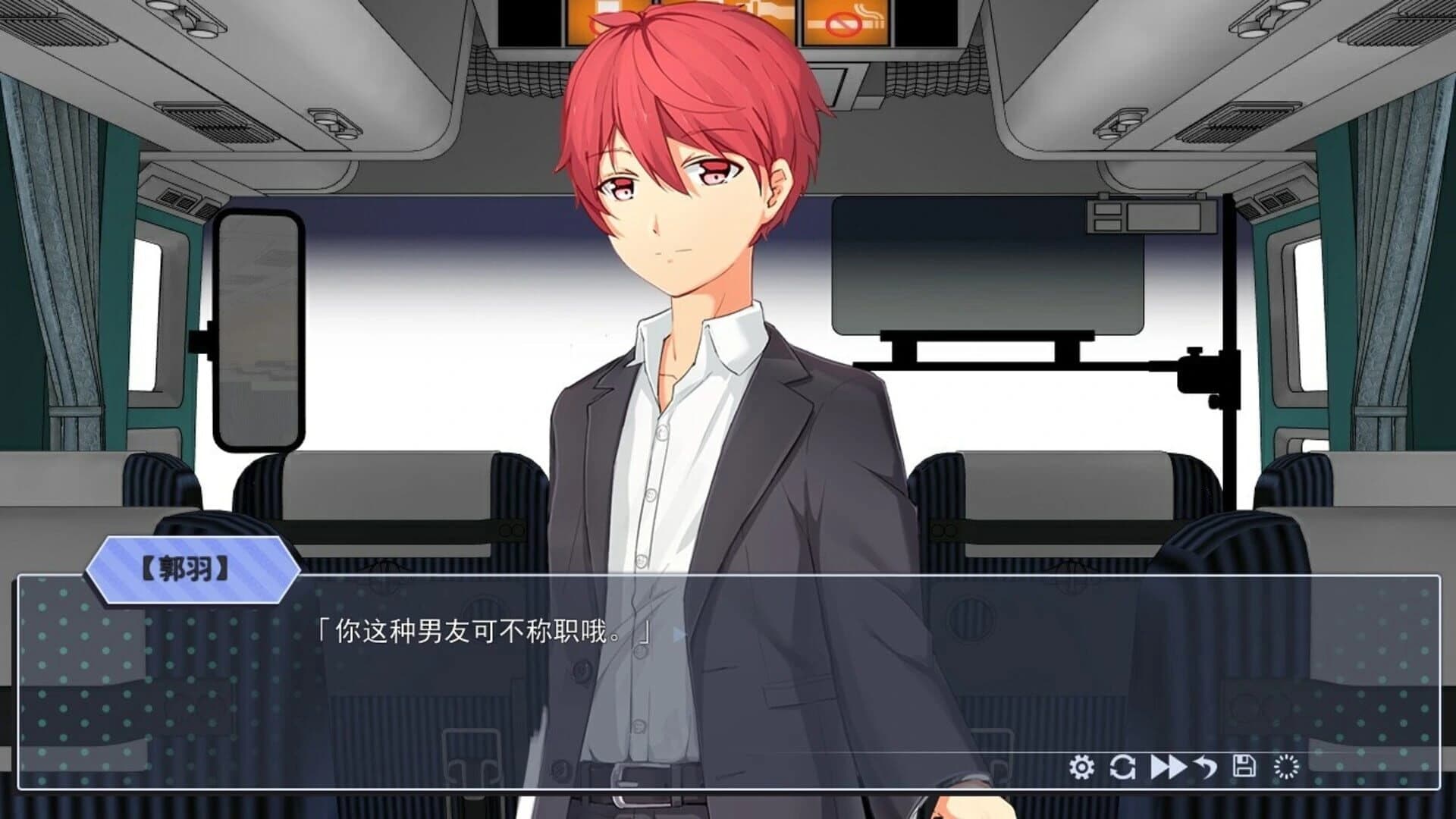 Dishonest screenshot 3