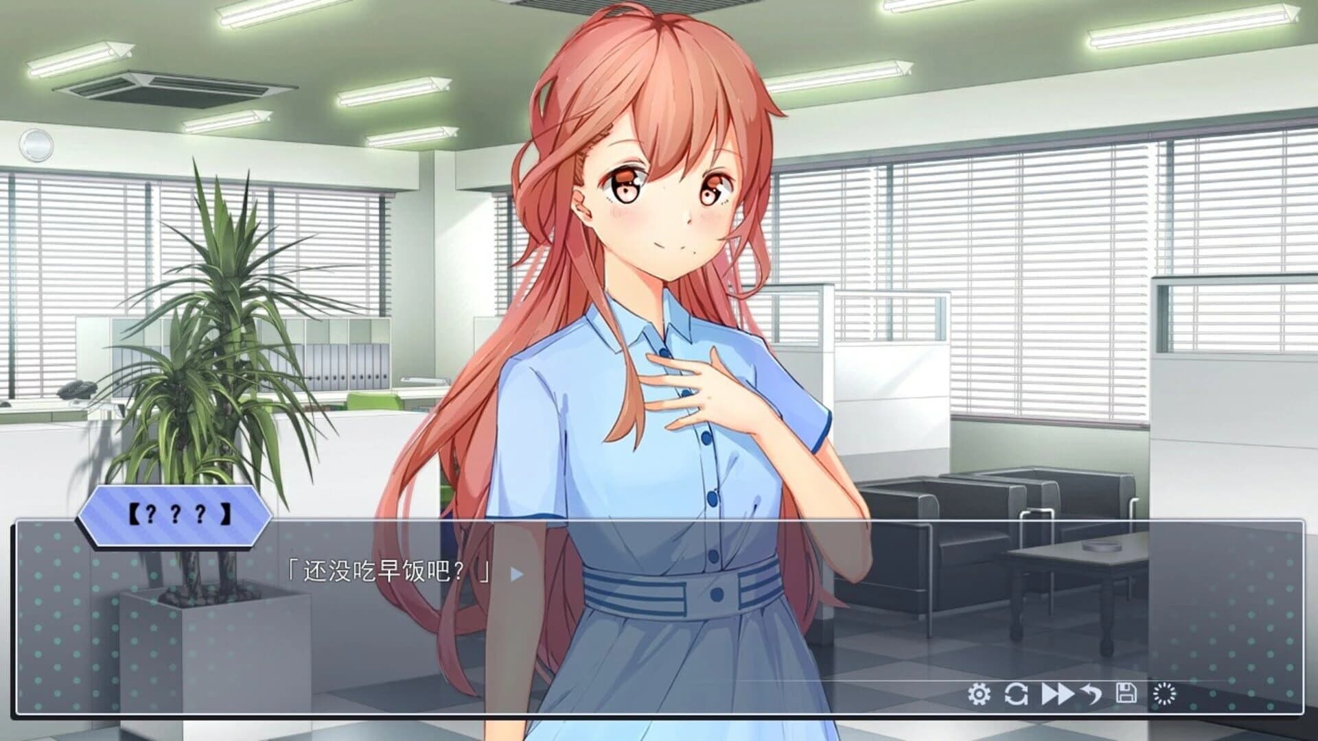 Dishonest screenshot 1