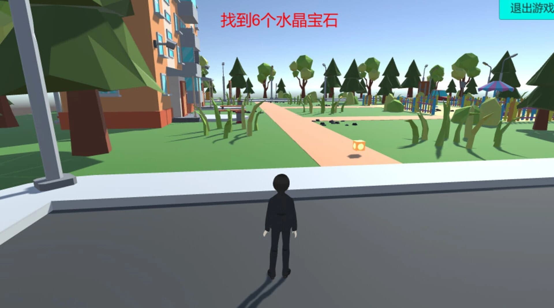 Disseminate screenshot 1