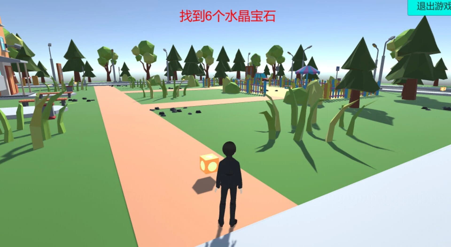 Disseminate screenshot 2