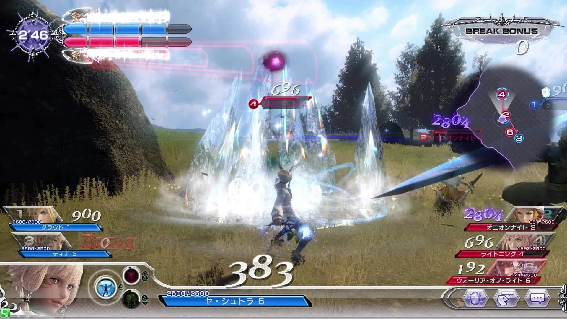 Dissidia Final Fantasy Arcade screenshot 4