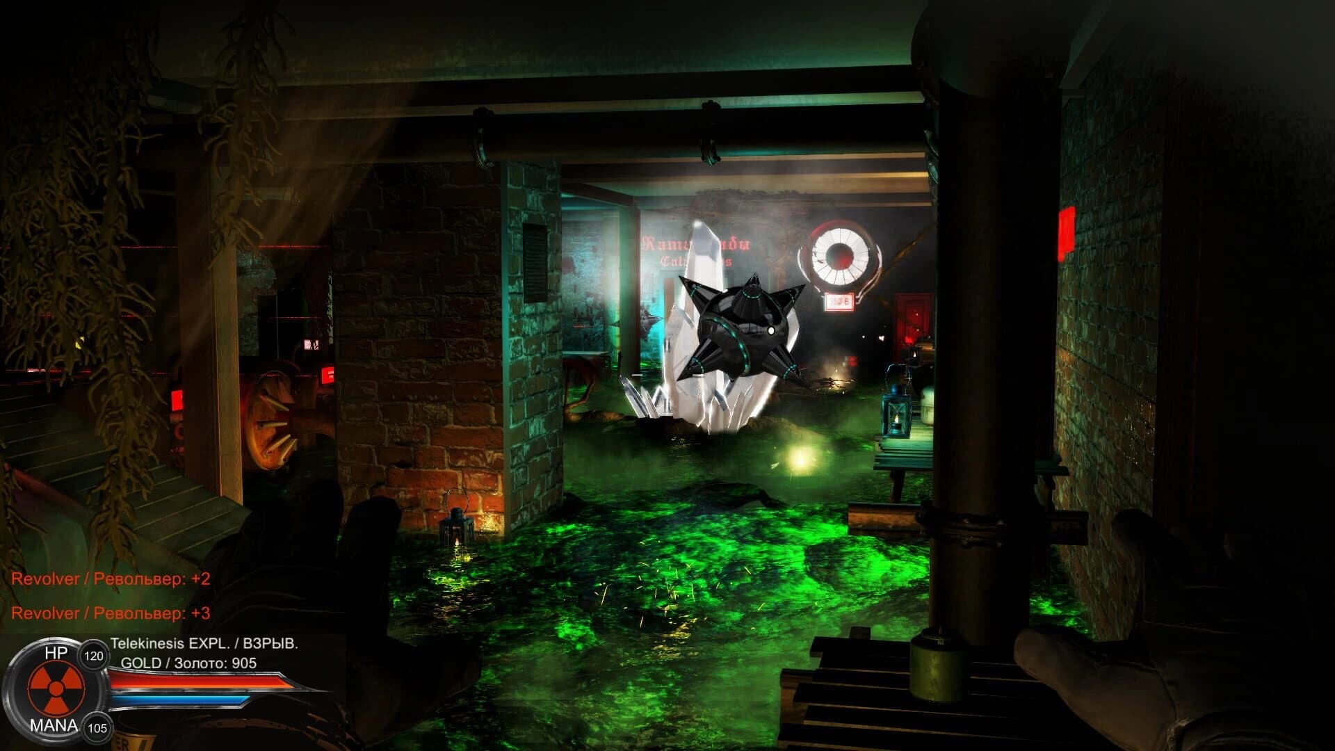 Distorted world screenshot 5