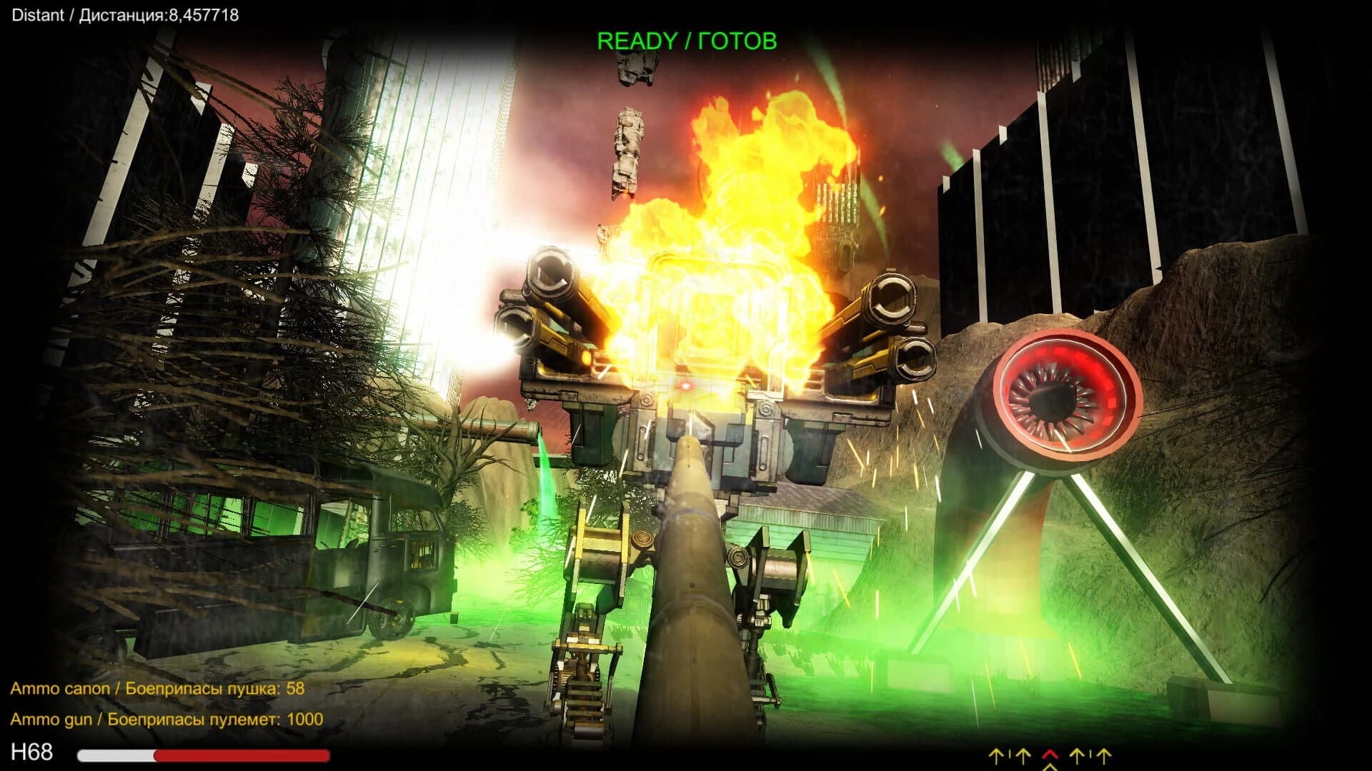 Distorted world screenshot 2