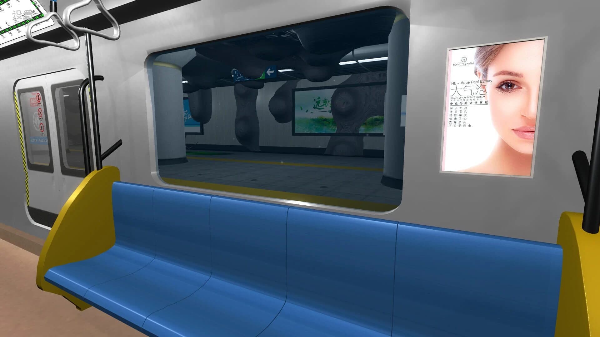 Dìtiě: Kǒngbù Mòbānchē screenshot 4