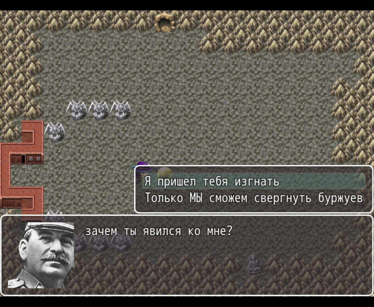 Divan Chronicles screenshot 1
