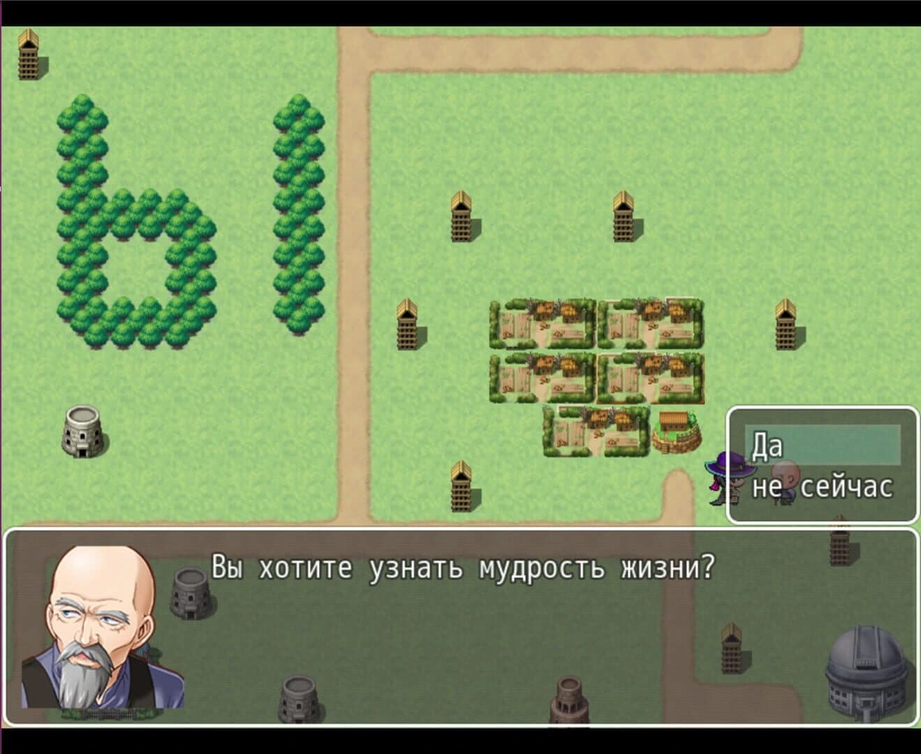 Divan Chronicles screenshot 4