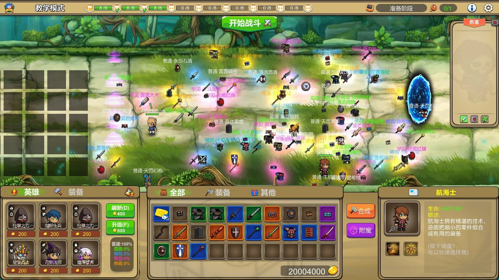 Diverse Defenders screenshot 3