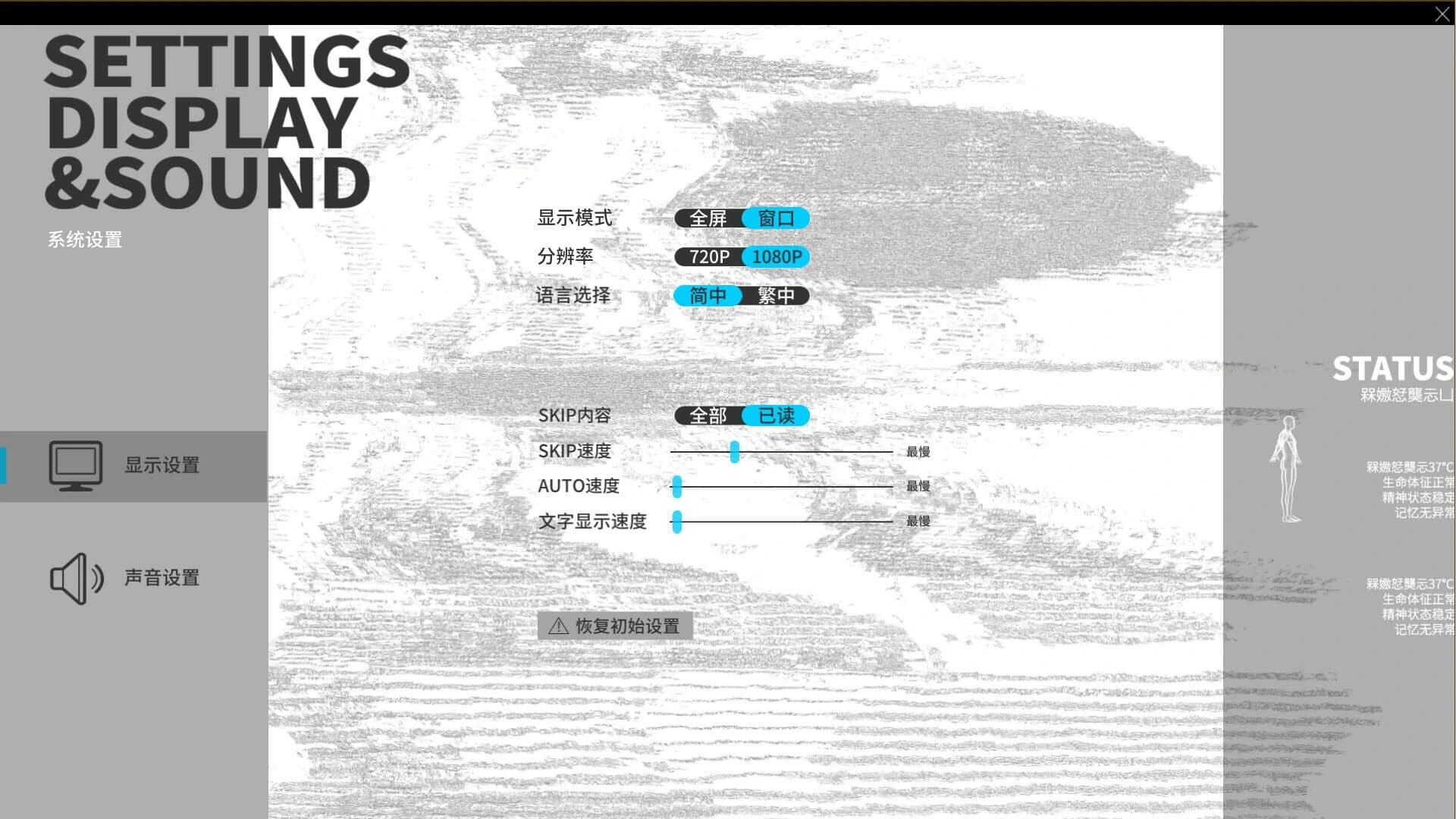 Diving Disorder screenshot 1