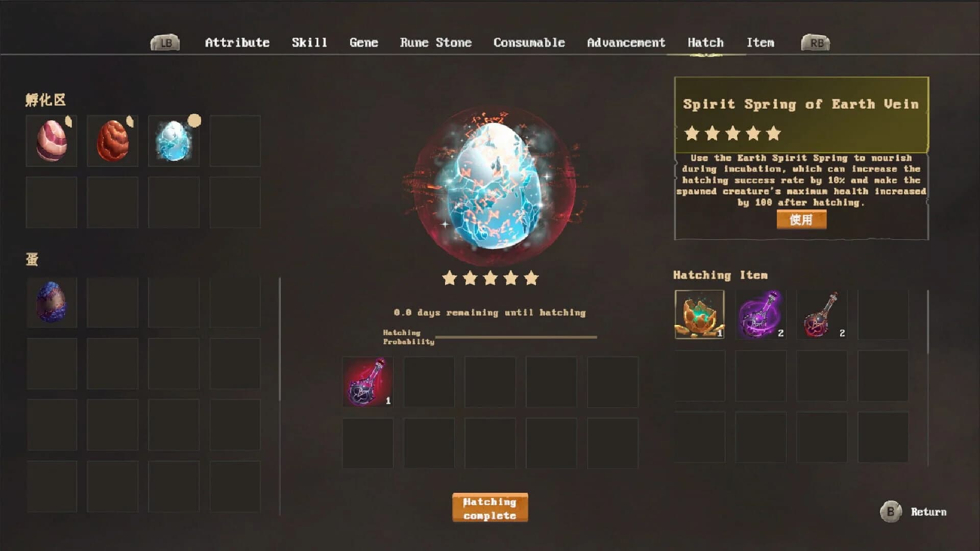 Divinity Vassals screenshot 5