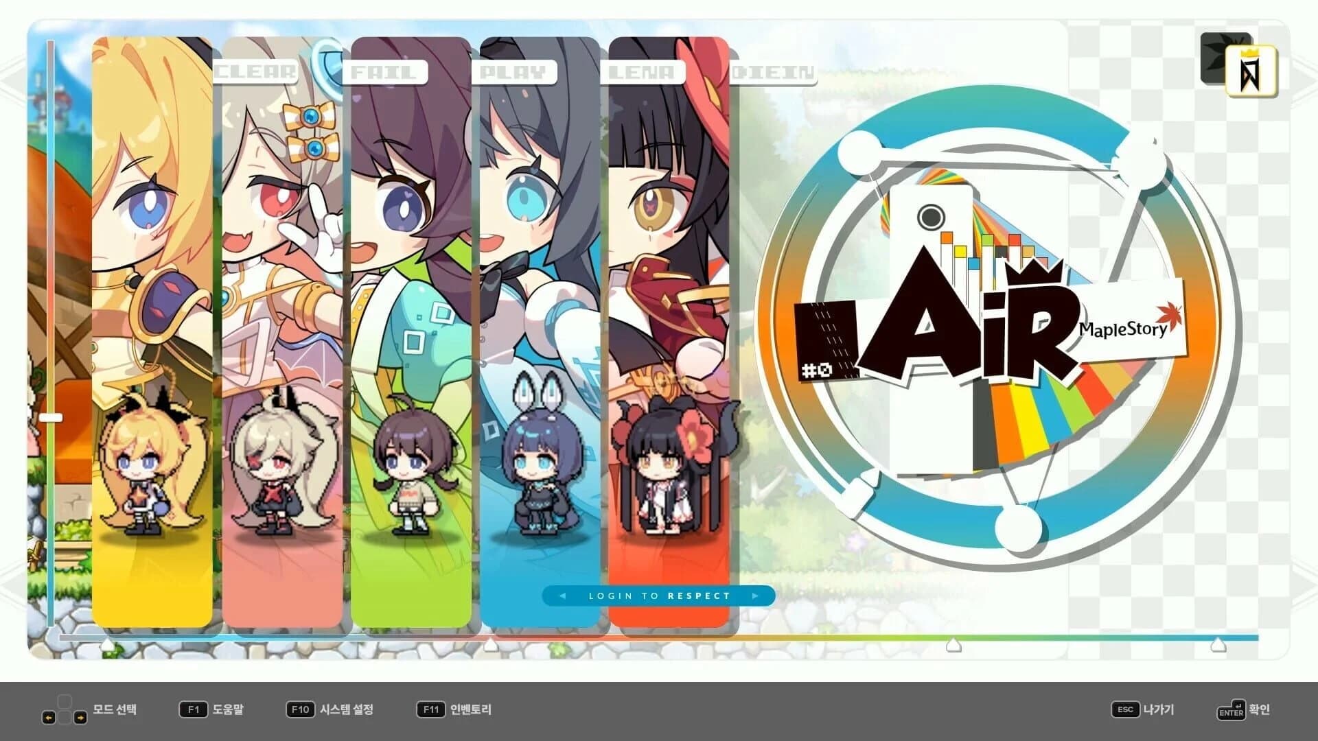DJMax Respect V: MapleStory Pack screenshot 1