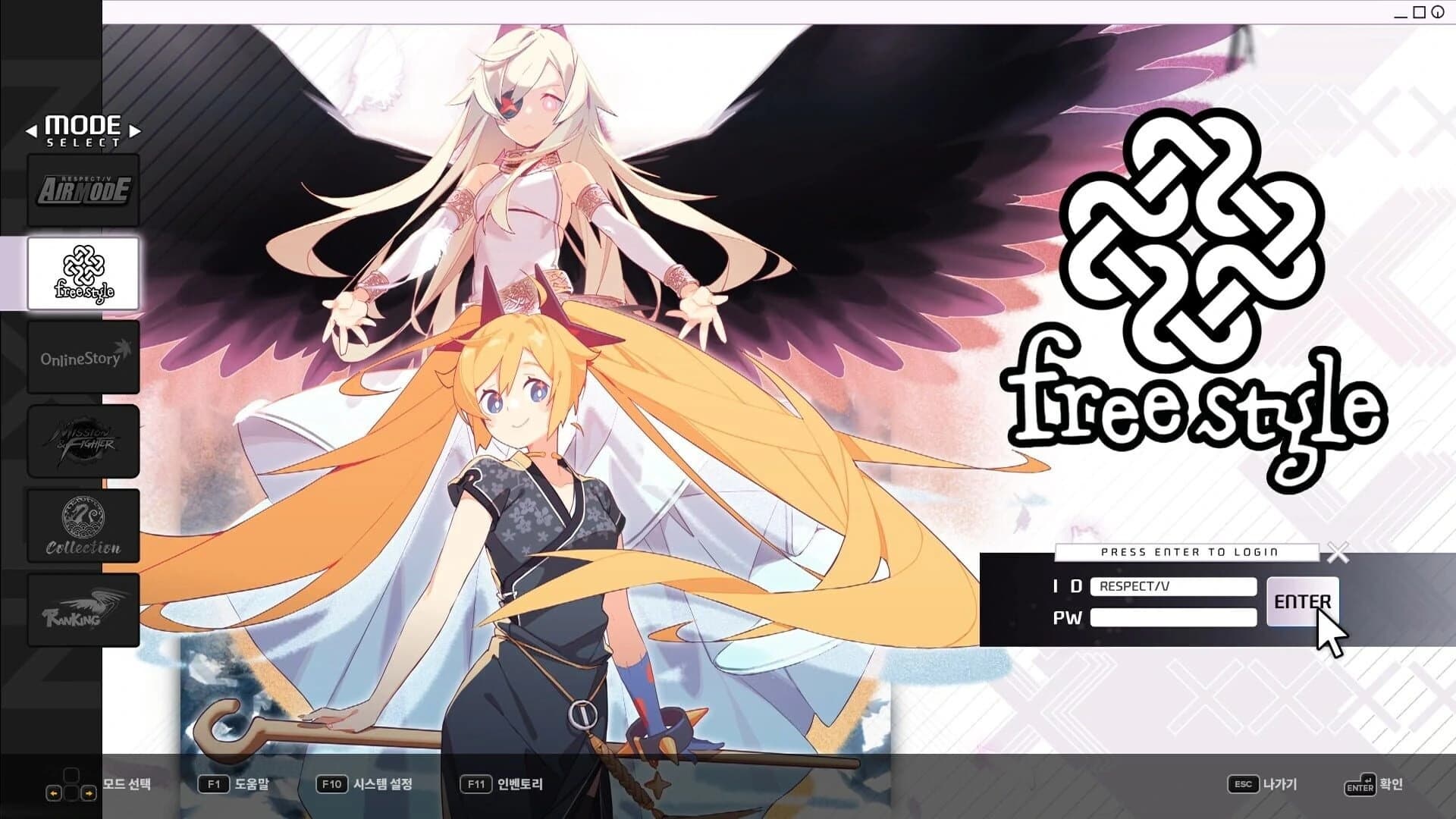 DJMax Respect V: Nexon Pack screenshot 2
