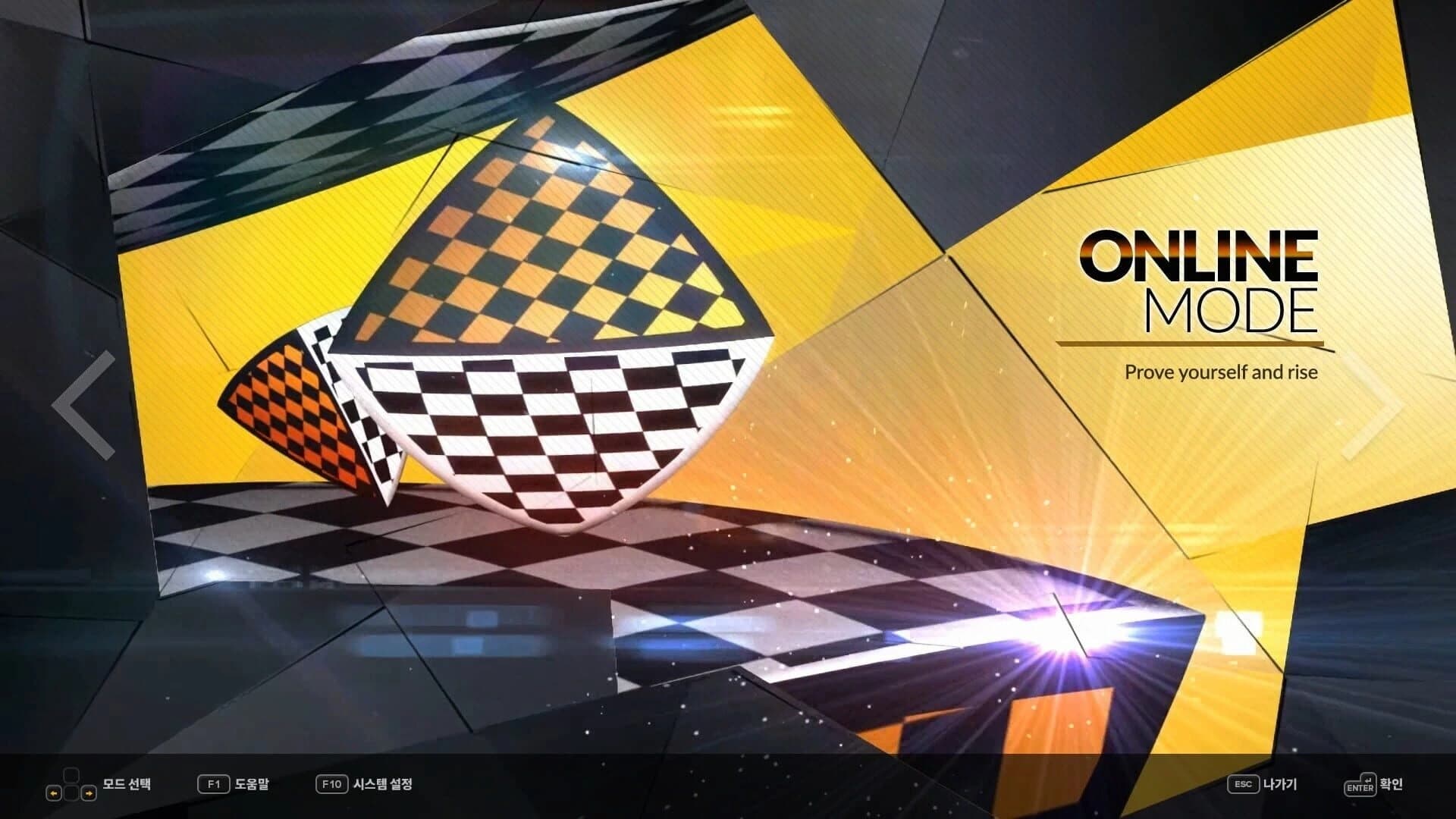 DJMax Respect V: Technika 3 Pack screenshot 3