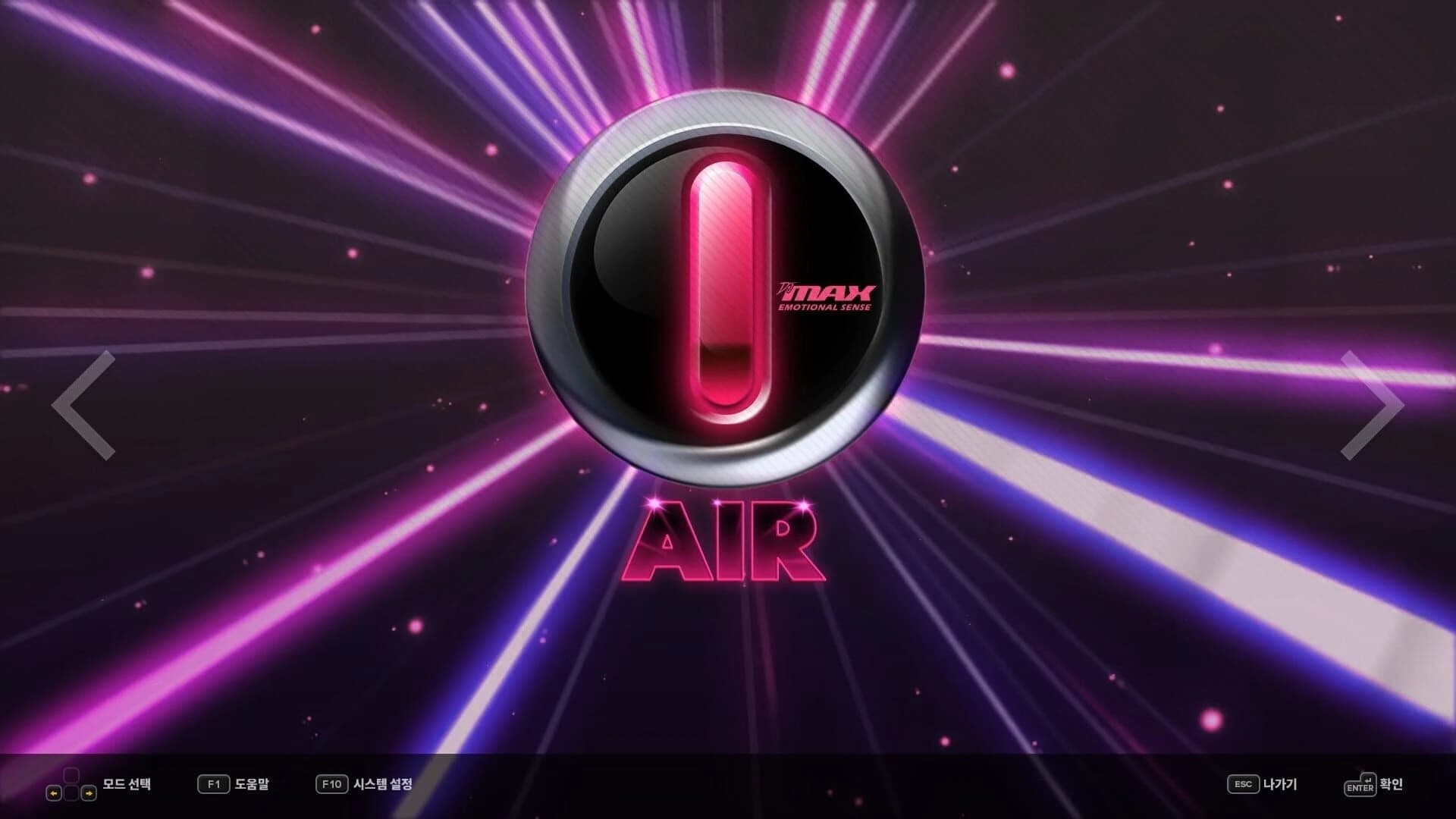 DJMax Respect V: Technika Pack screenshot 3
