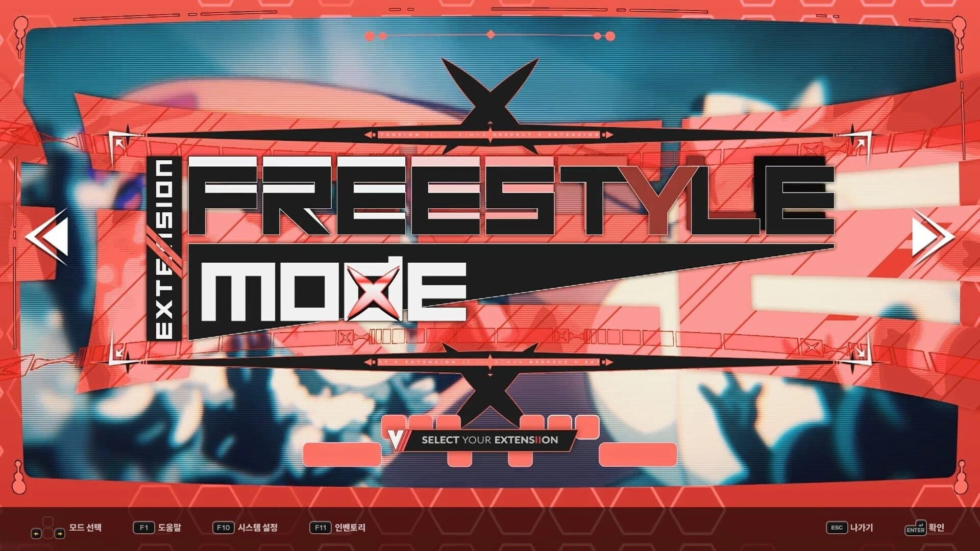 DJMax Respect V: V Extension II Pack screenshot 2