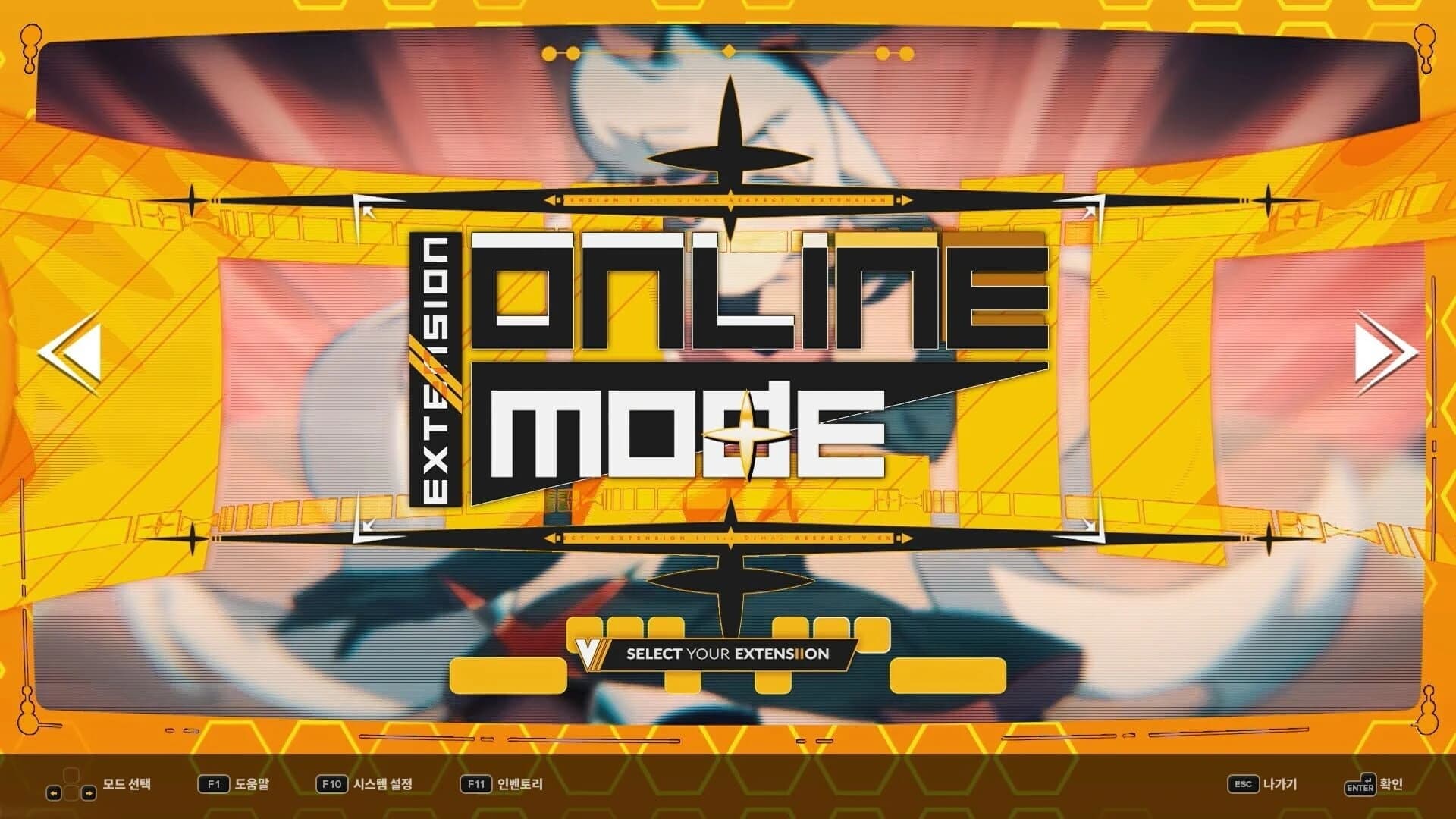 DJMax Respect V: V Extension II Pack screenshot 3