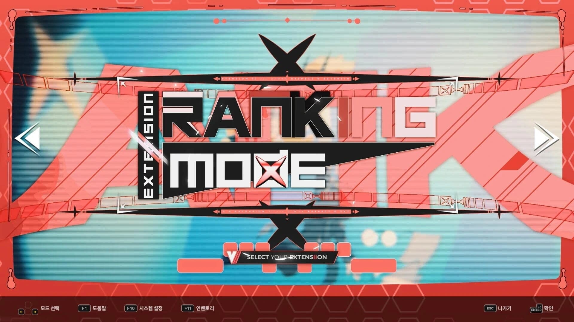 DJMax Respect V: V Extension II Pack screenshot 5