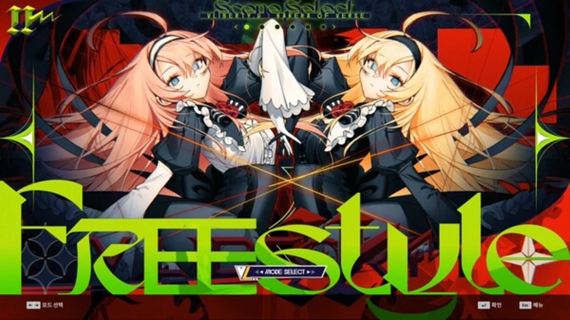 DJMax Respect V: V Liberty II Pack screenshot 1