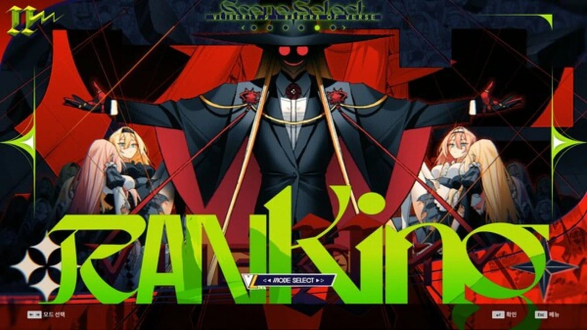DJMax Respect V: V Liberty II Pack screenshot 2