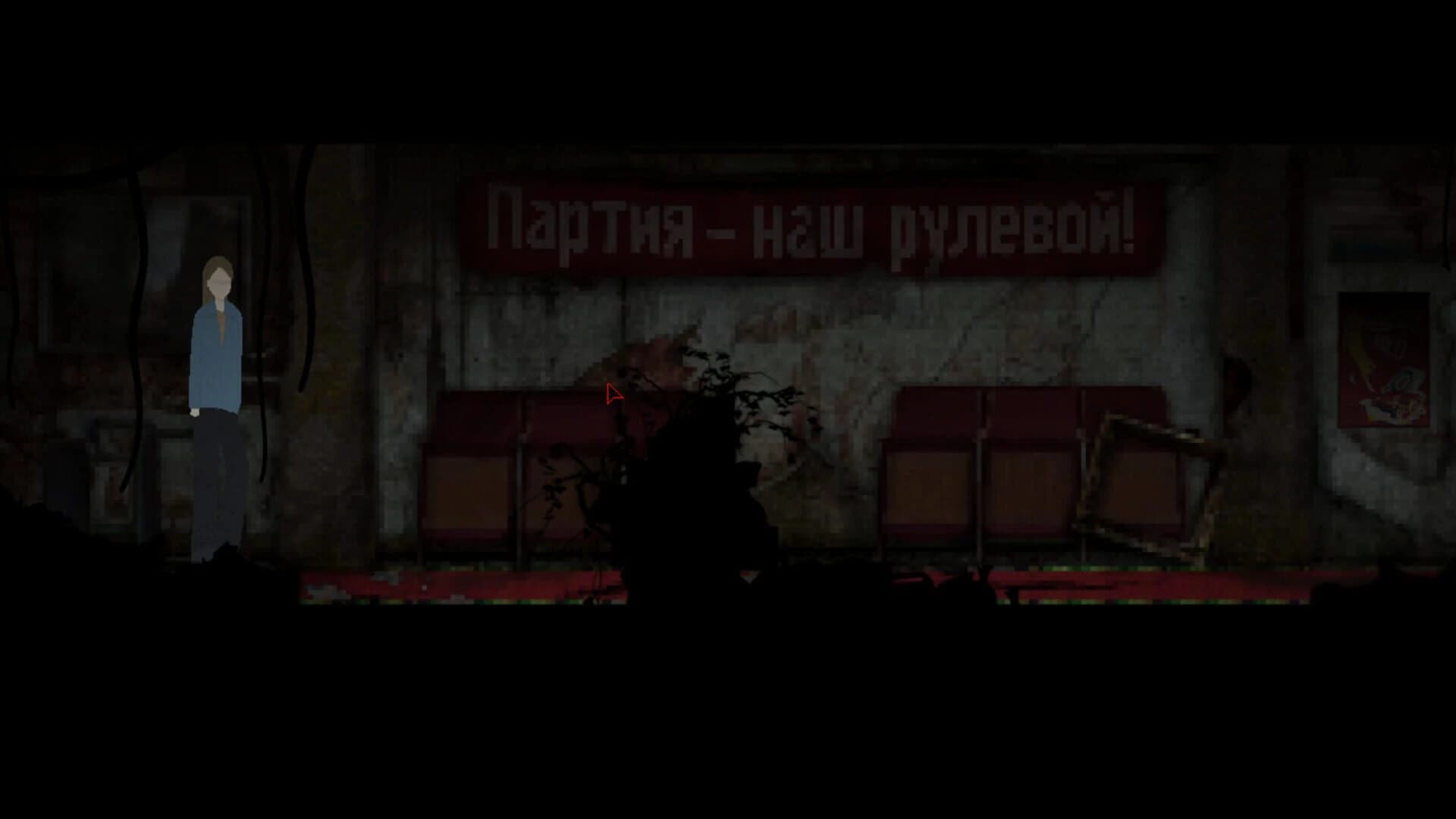 Døm Rusalok screenshot 3