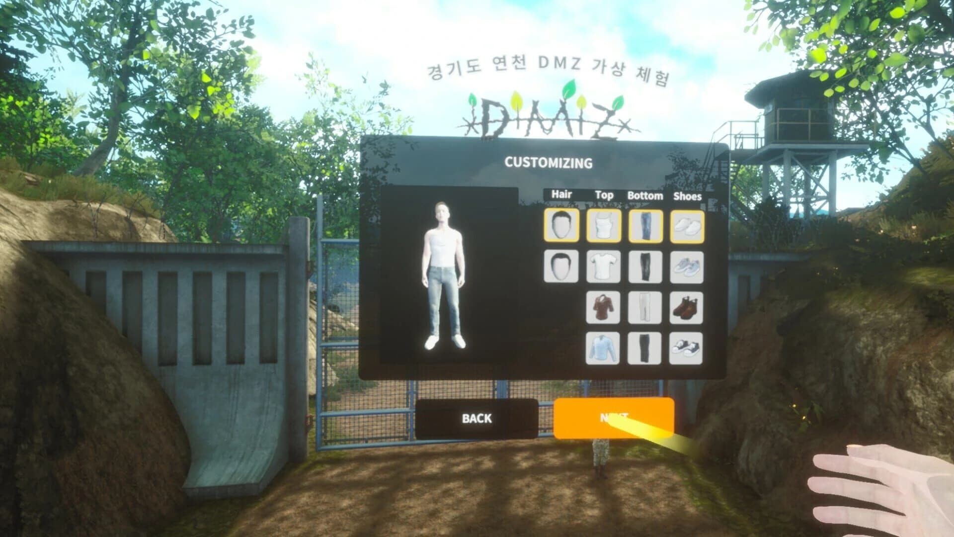DMZ screenshot 1