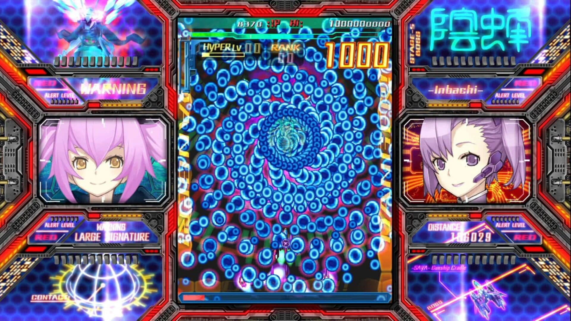 DoDonPachi Saidaioujou screenshot 4