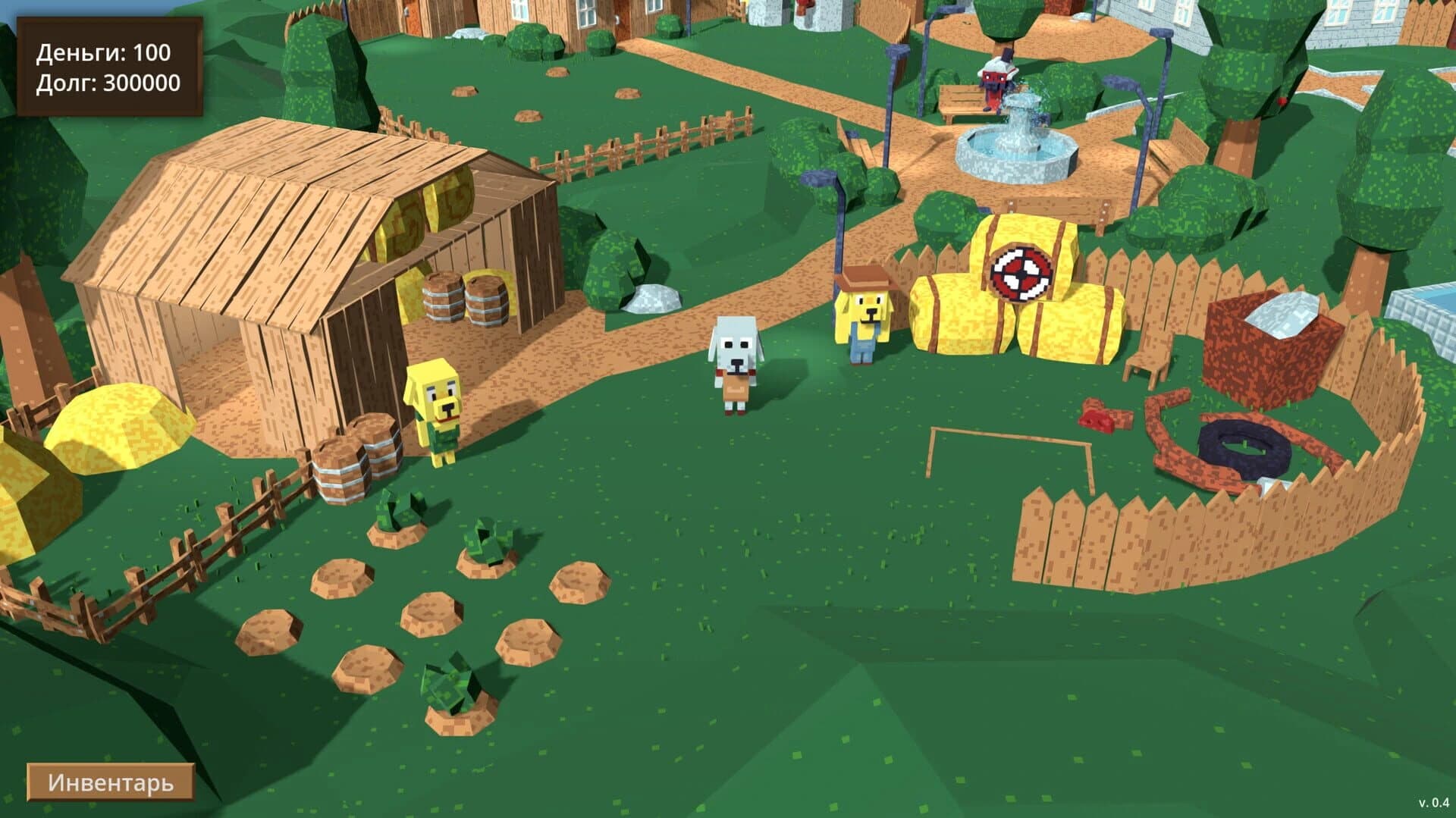 Dog Brew screenshot 5