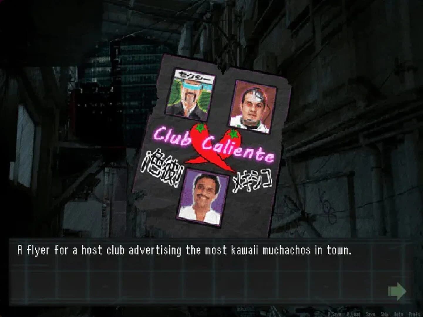 Dog of Dracula 2: Cyber Monogatari screenshot 3