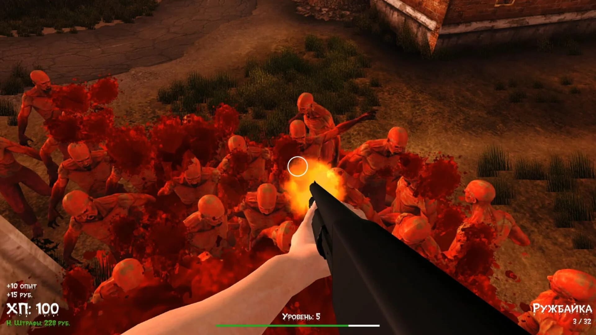 Doka 2: Kishki Edition screenshot 2