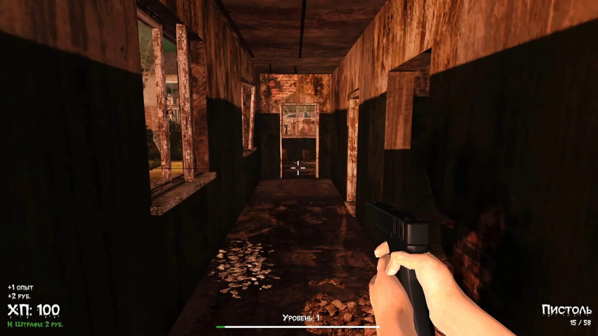 Doka 2: Kishki Edition screenshot 3