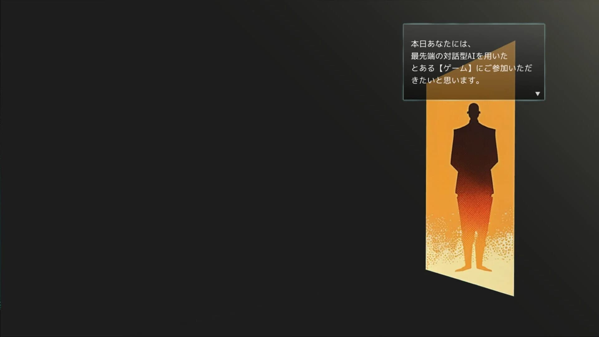 Doki Doki AI Interrogation screenshot 1