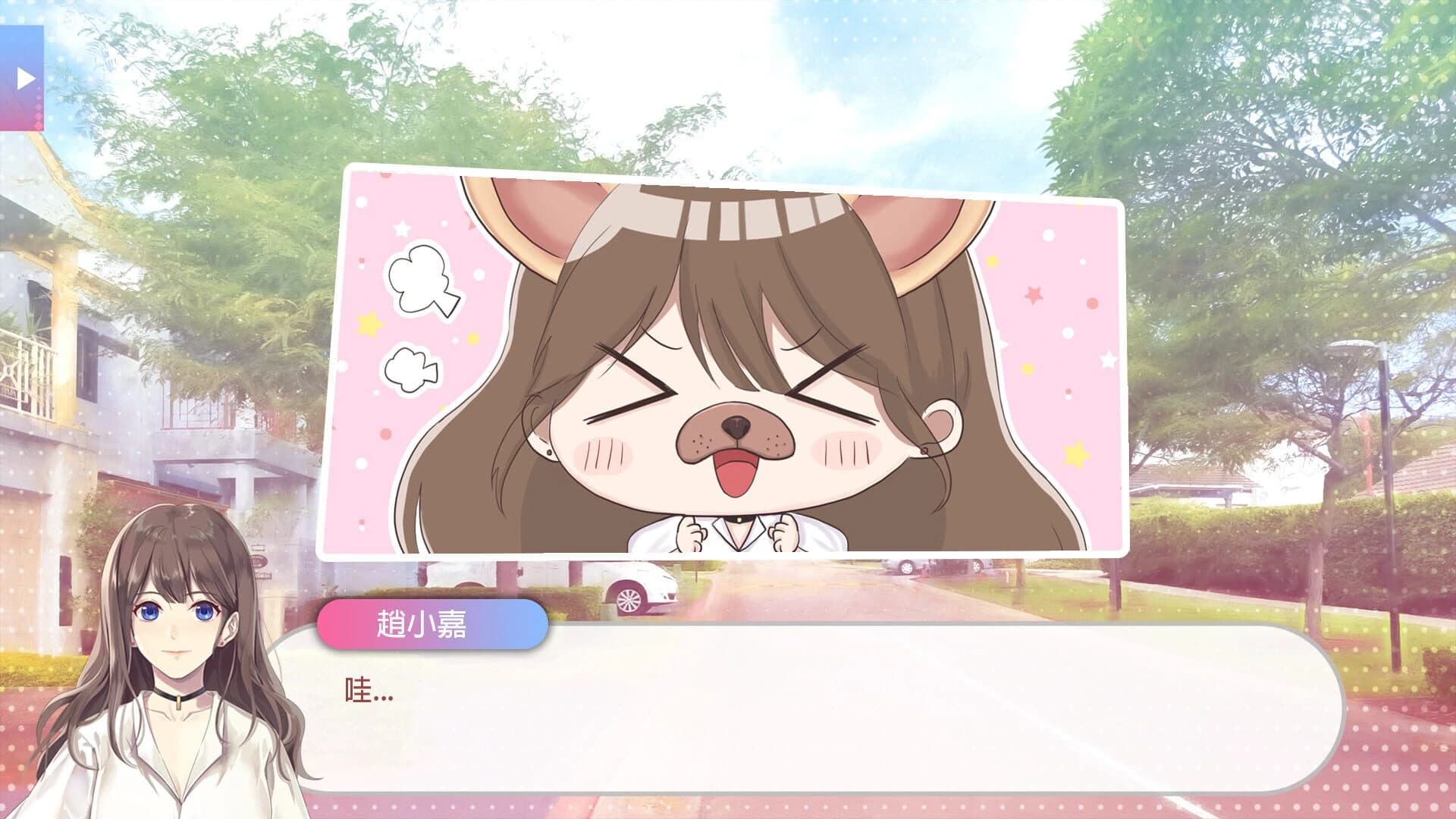 Doki Doki House screenshot 4