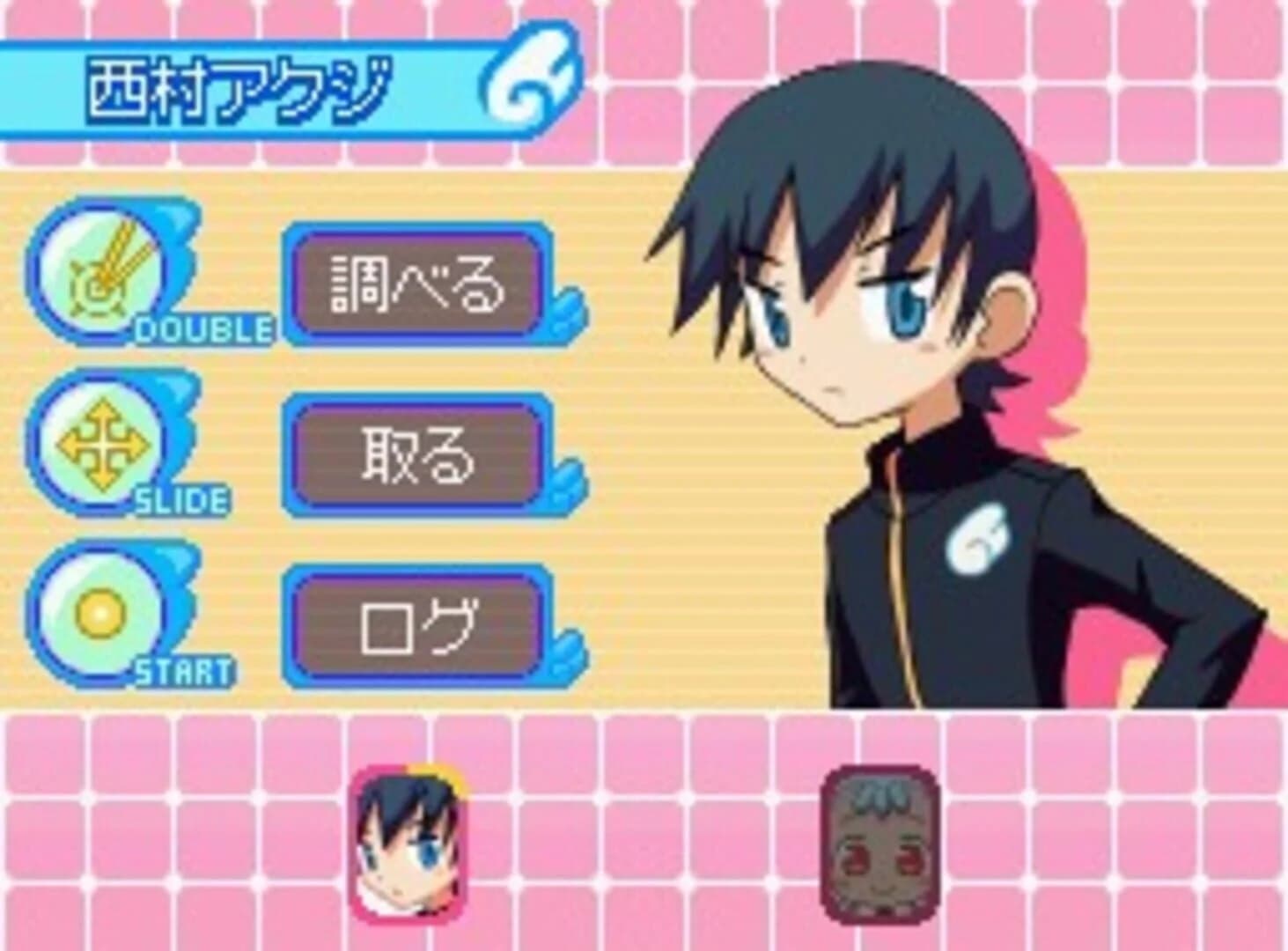 Doki-doki Majo Shinpan! screenshot 1