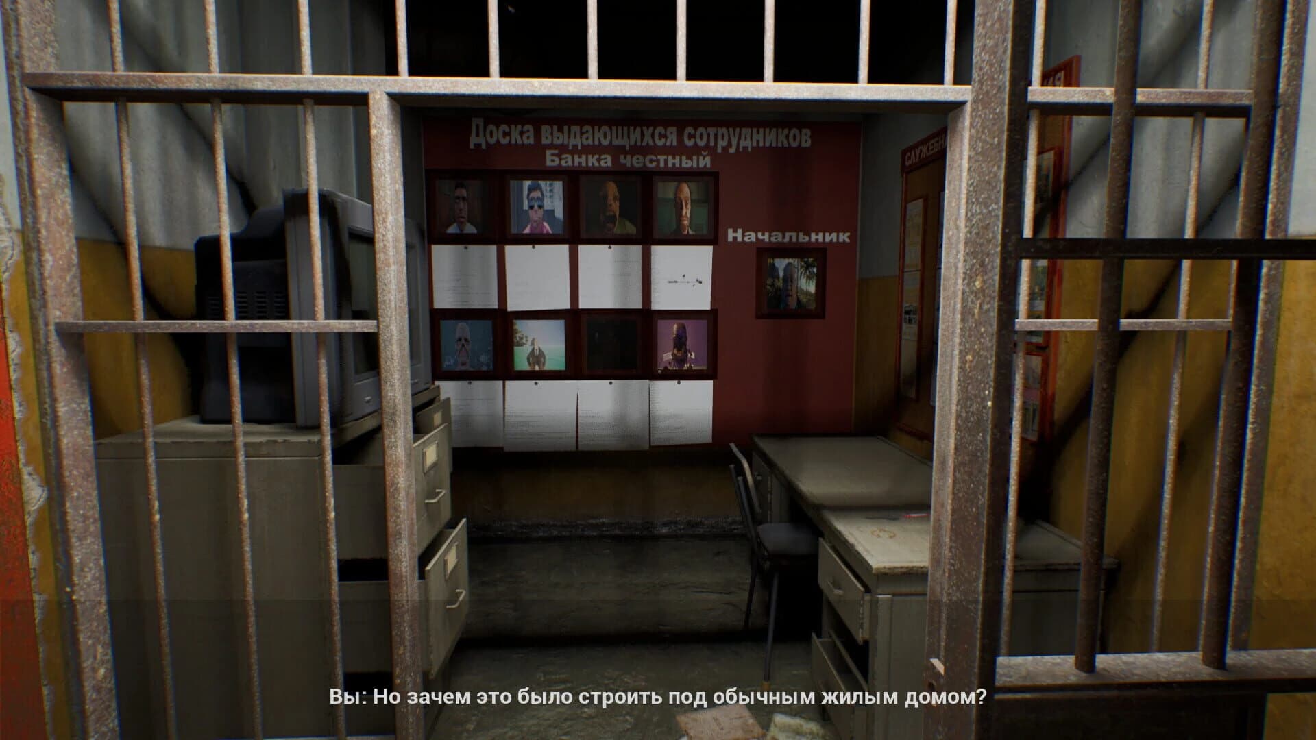 Doljnik screenshot 1